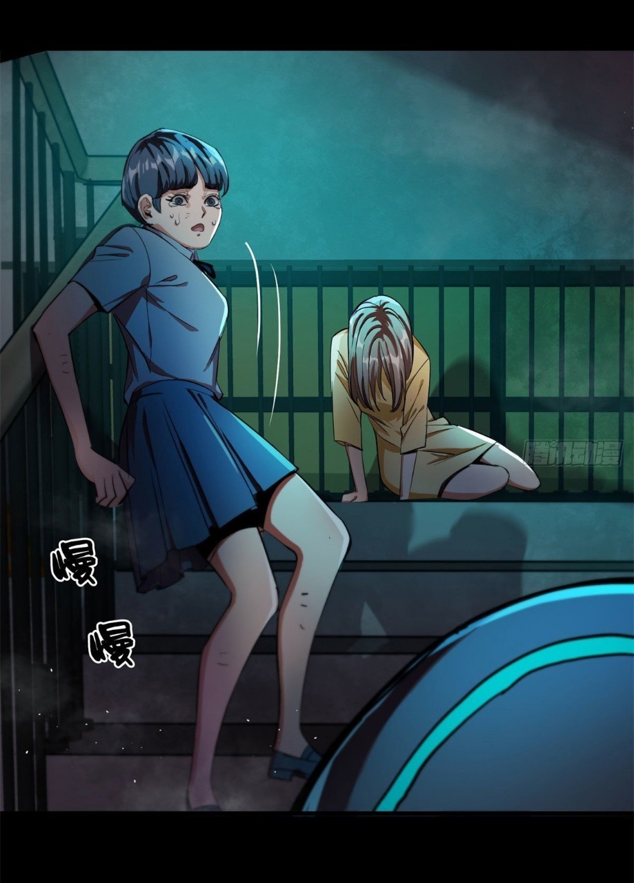 รูเล็ตเวิลด์ สุ่มไอเทมเอาชีวิตรอด ตอนที่ 13 หน้า 29