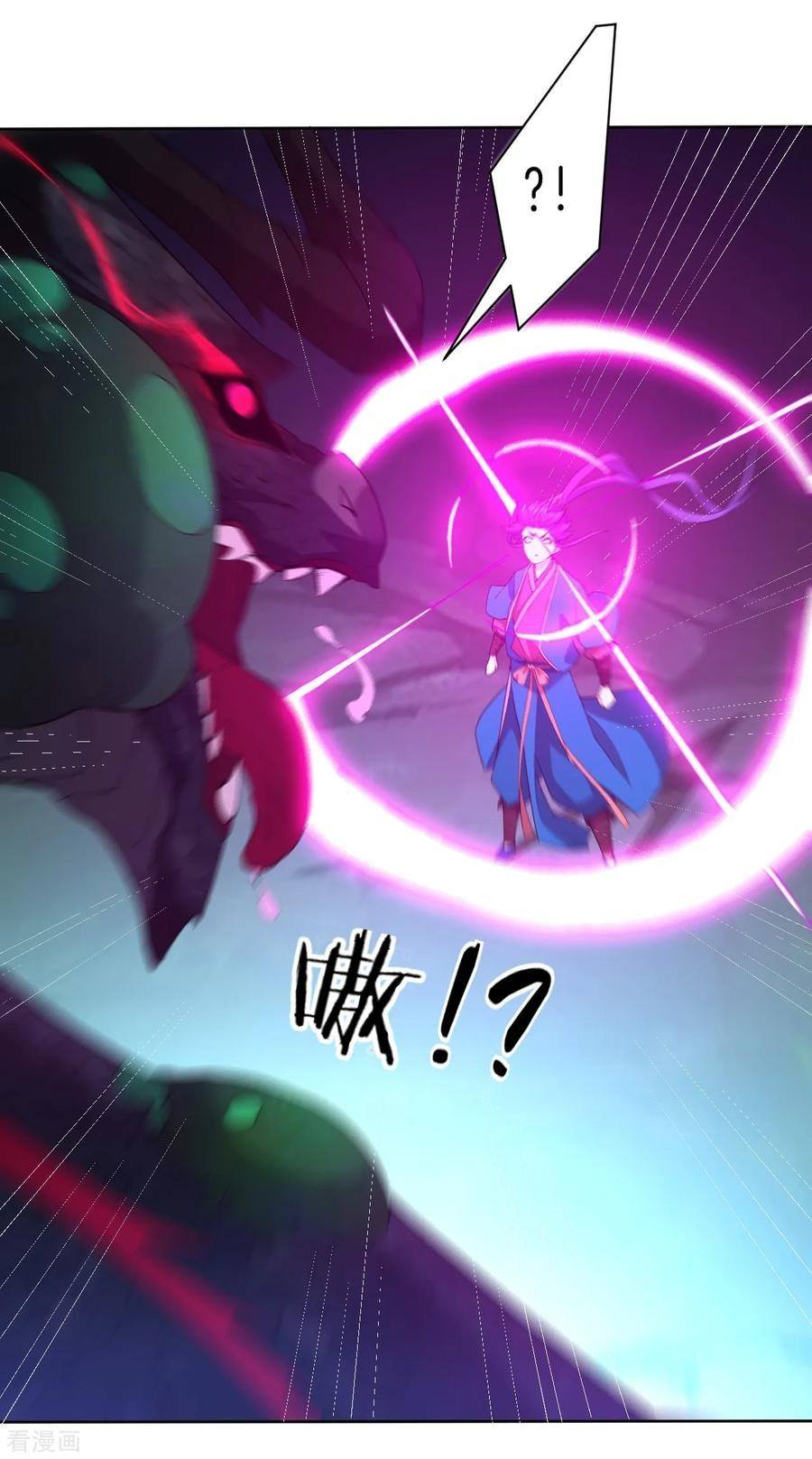 ข้ารับใช้ชั้นหนึ่ง ตอนที่ 31 หน้า 25