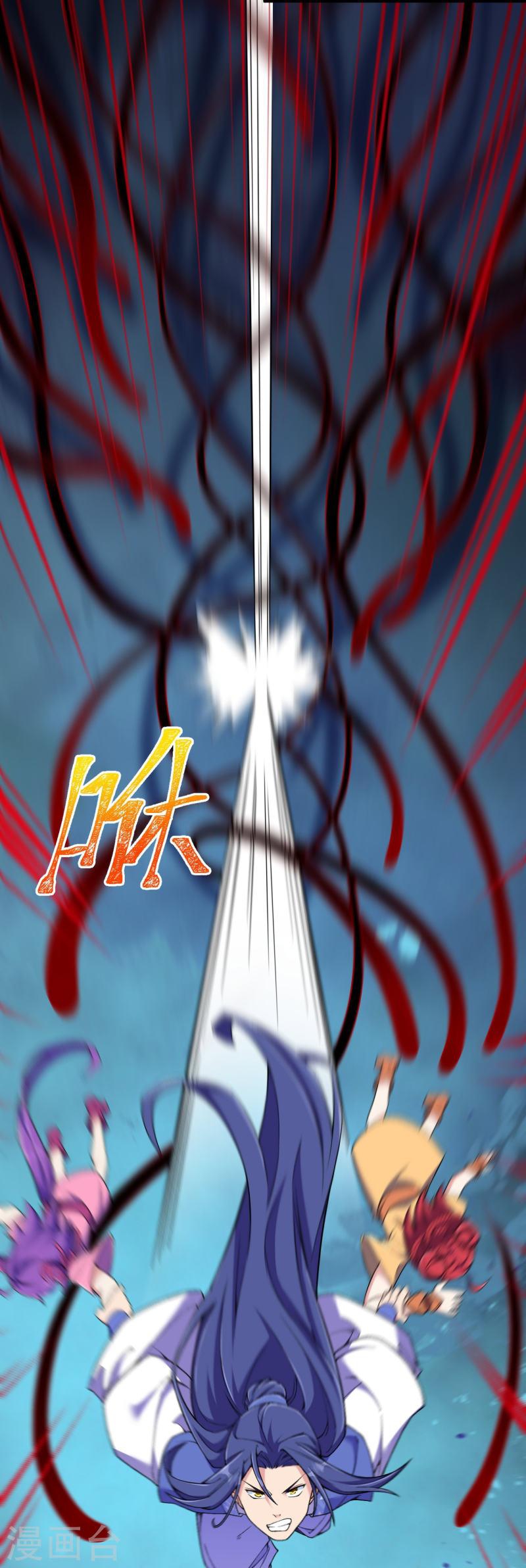 ผู้ขัดเกลาร่างกายที่แข็งแกร่งที่สุดในประวัติศาสตร์ ตอนที่ 153 หน้า 15