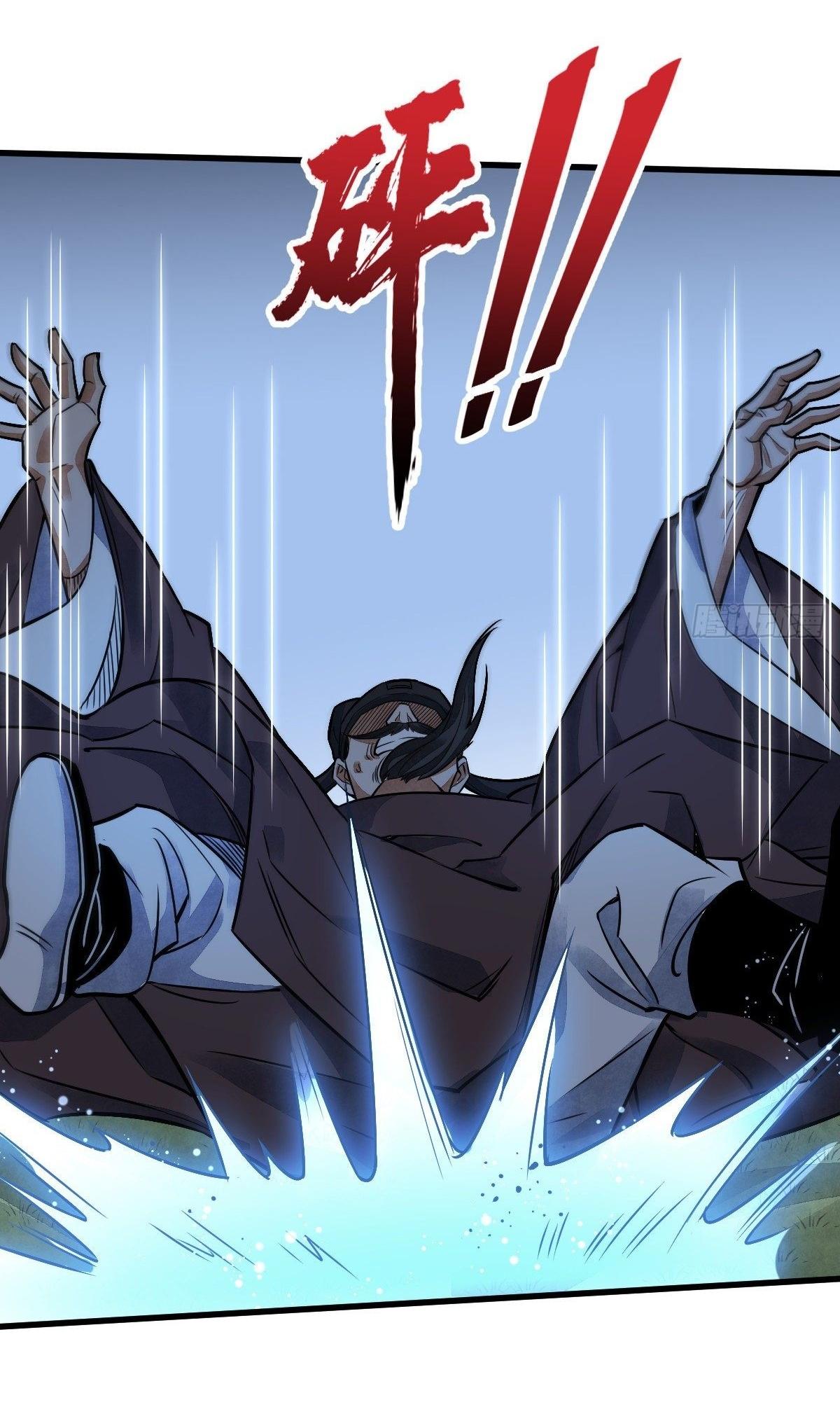 Lan Ke Qi Yuan ตอนที่ 11 หน้า 11