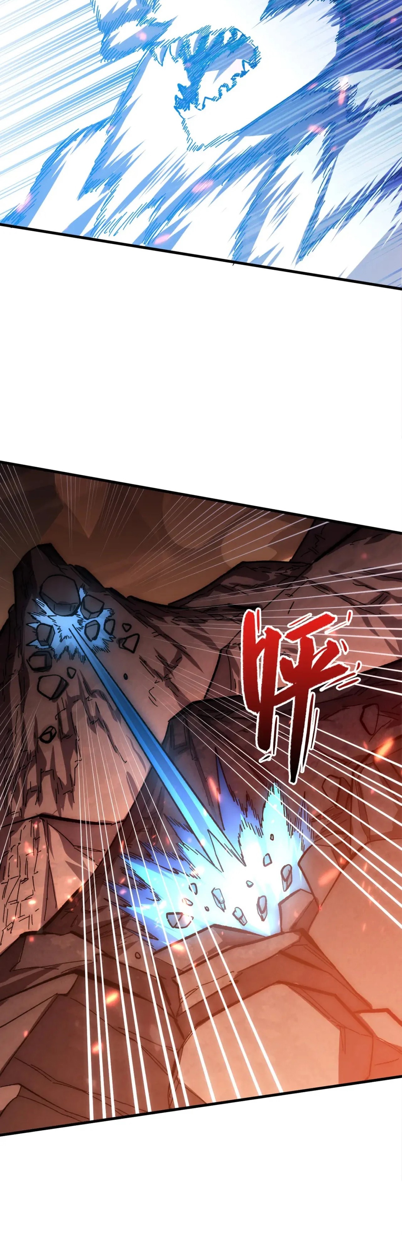 Rise From The Rubble |  เศษซากวันสิ้นโลก ตอนที่ 196 หน้า 27