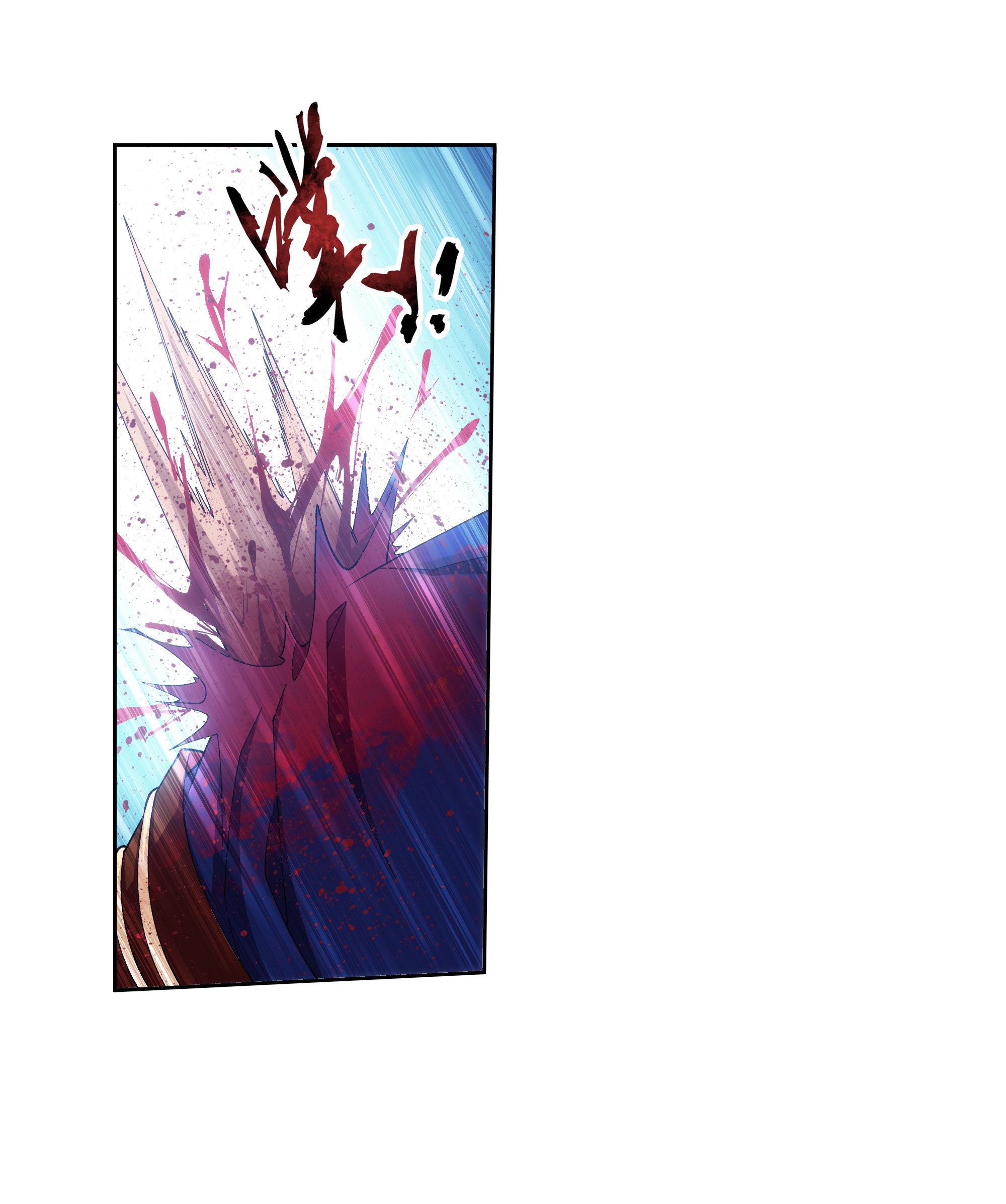 Da Zhu Zai ศึกปรมาจารย์สะท้านฟ้า (ชนจีน) ตอนที่ 287 หน้า 12