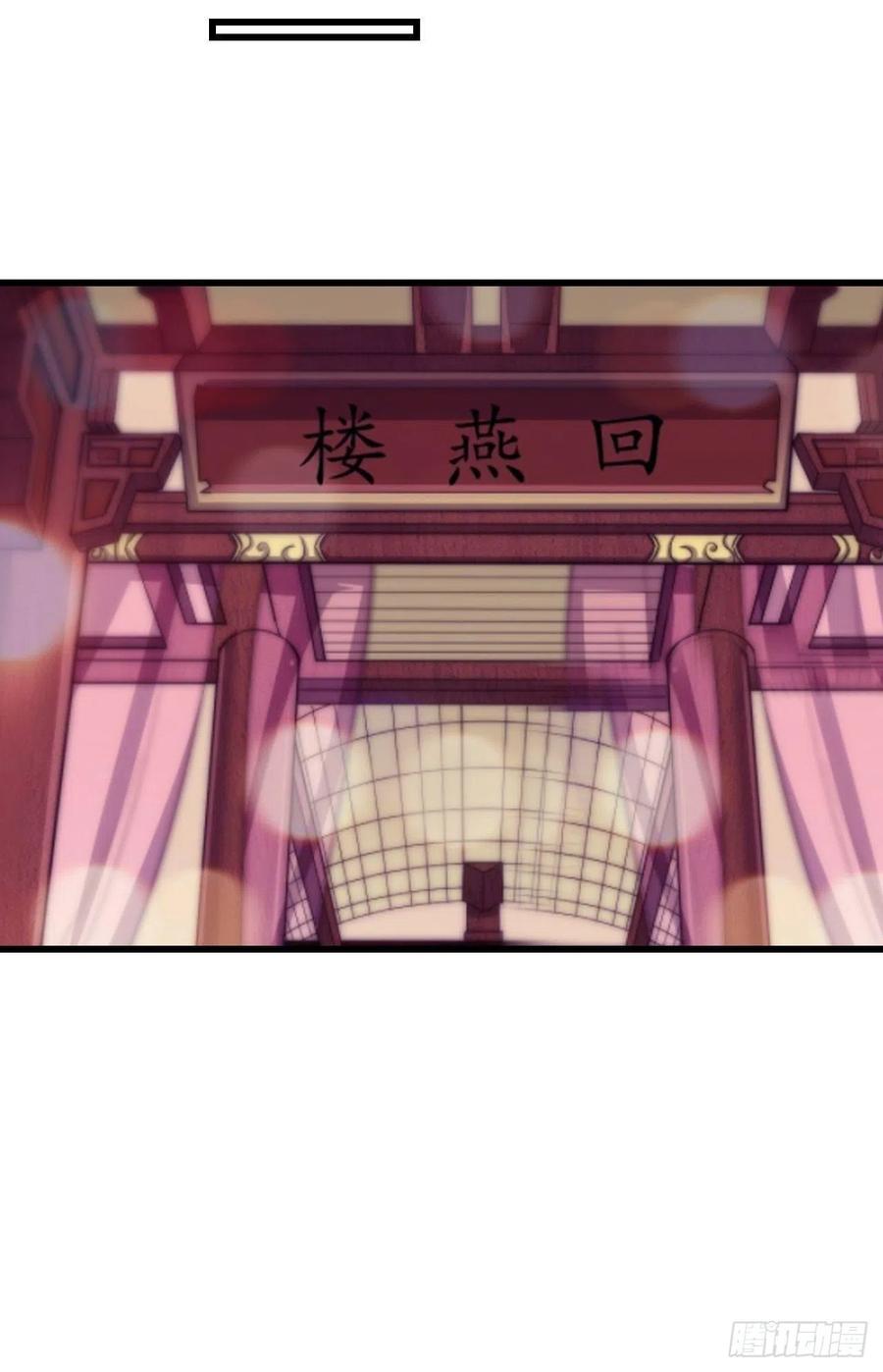 Starting a Mountain ตอนที่ 106 หน้า 24