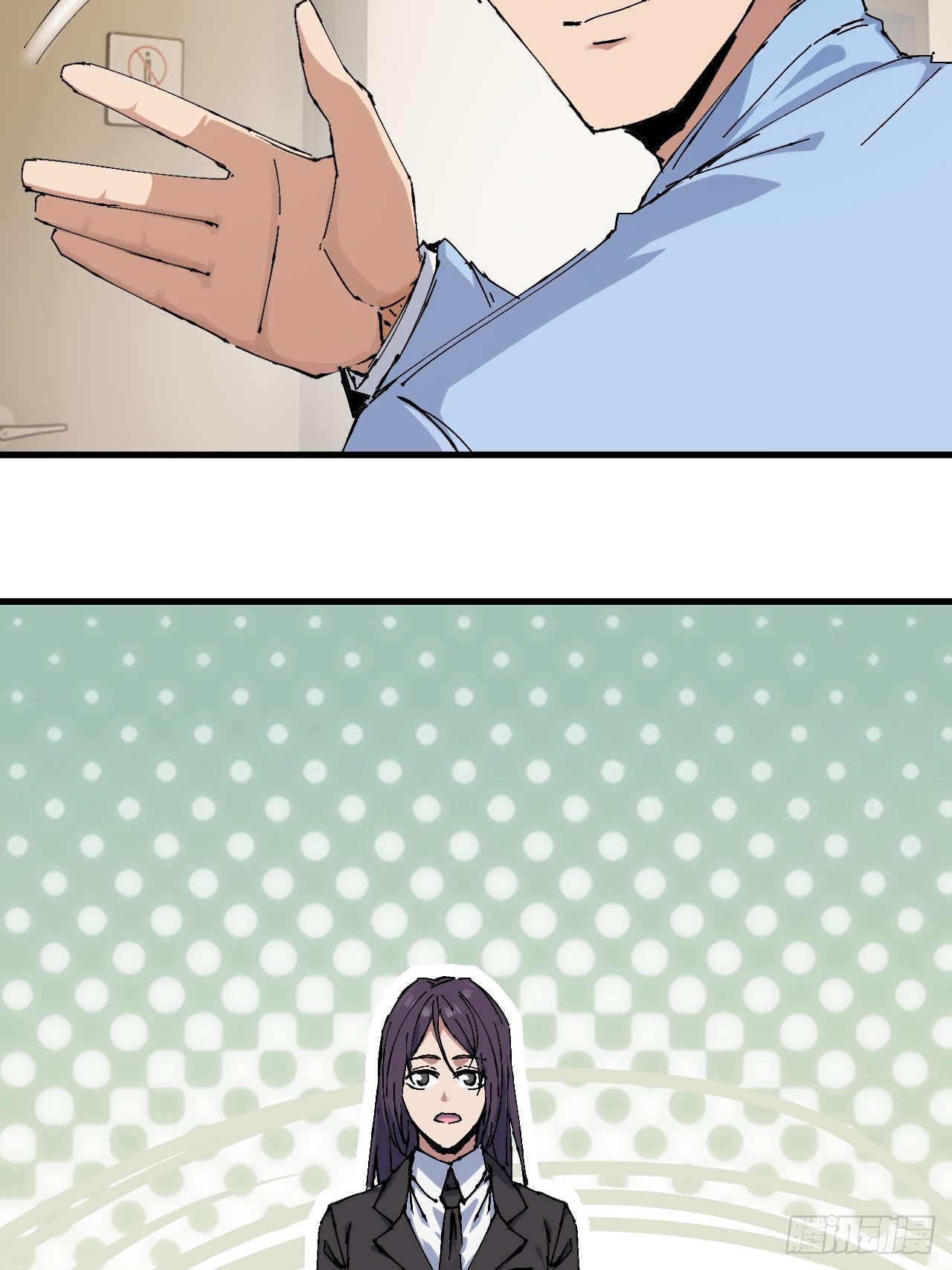 ลูกเขยบ้าฝึกตน ตอนที่ 5 หน้า 15