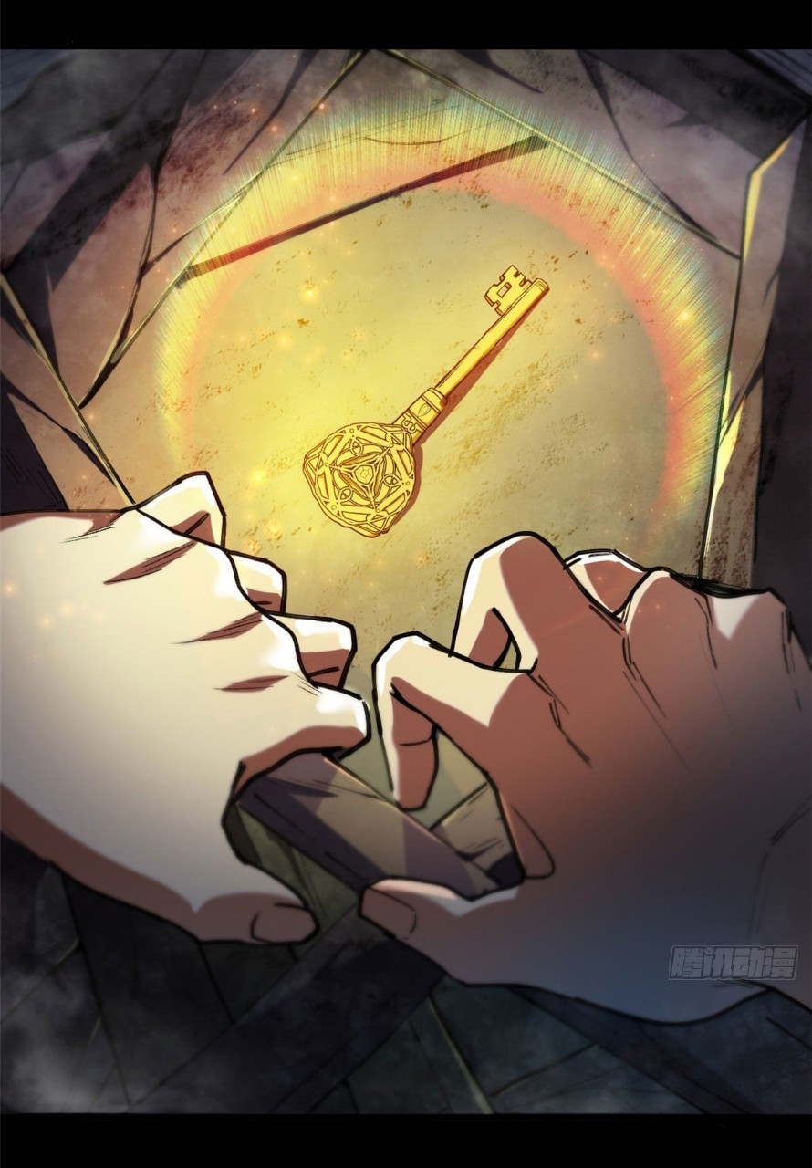 รูเล็ตเวิลด์ สุ่มไอเทมเอาชีวิตรอด ตอนที่ 23 หน้า 23