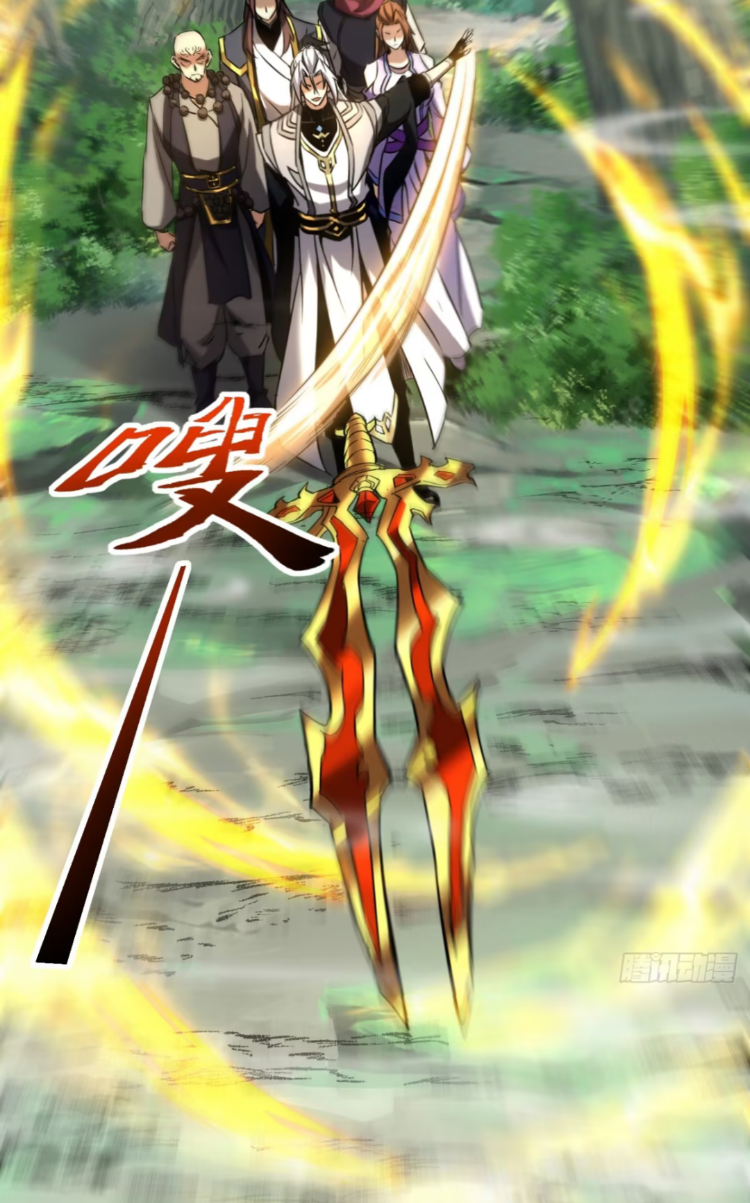 My Disciples Cultivate, While I Slack Off!  ศิษย์ของข้าฝกฝน ส่วนข้าขี้เกียจ ตอนที่ 105 หน้า 11