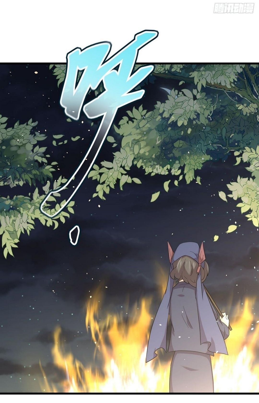 Immortal Swordsman in The Reverse World ข้าเซียนกระบี่ไม่เกาะสตรี ตอนที่ 352 หน้า 48