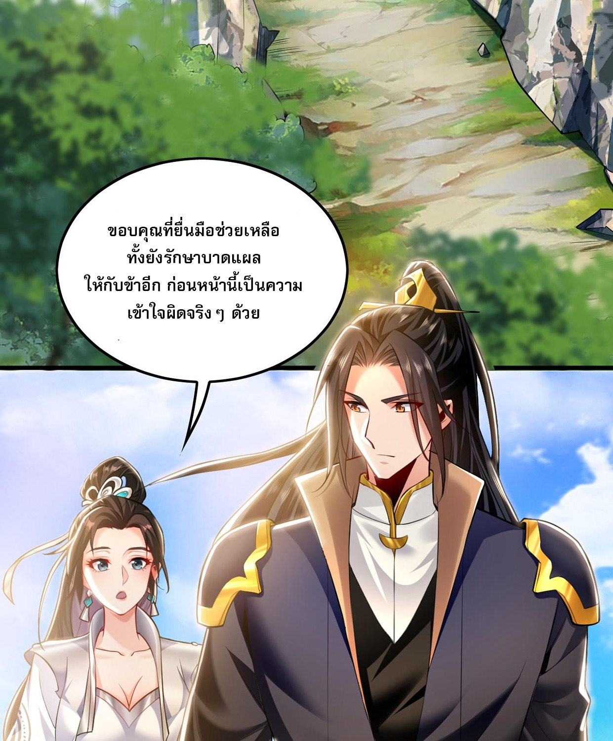 บ่มเพาะด้วยความเร็วหนึ่งล้านเท่า ตอนที่ 9 หน้า 36
