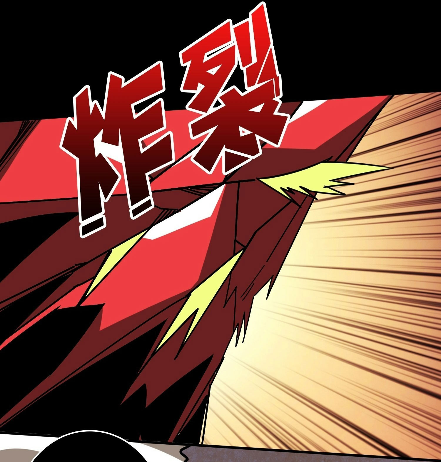 (ชนจีน) IT STARTS WITH A KINGPIN ACCOUNT - จุติจอมราชัน ตอนที่ 438 หน้า 17