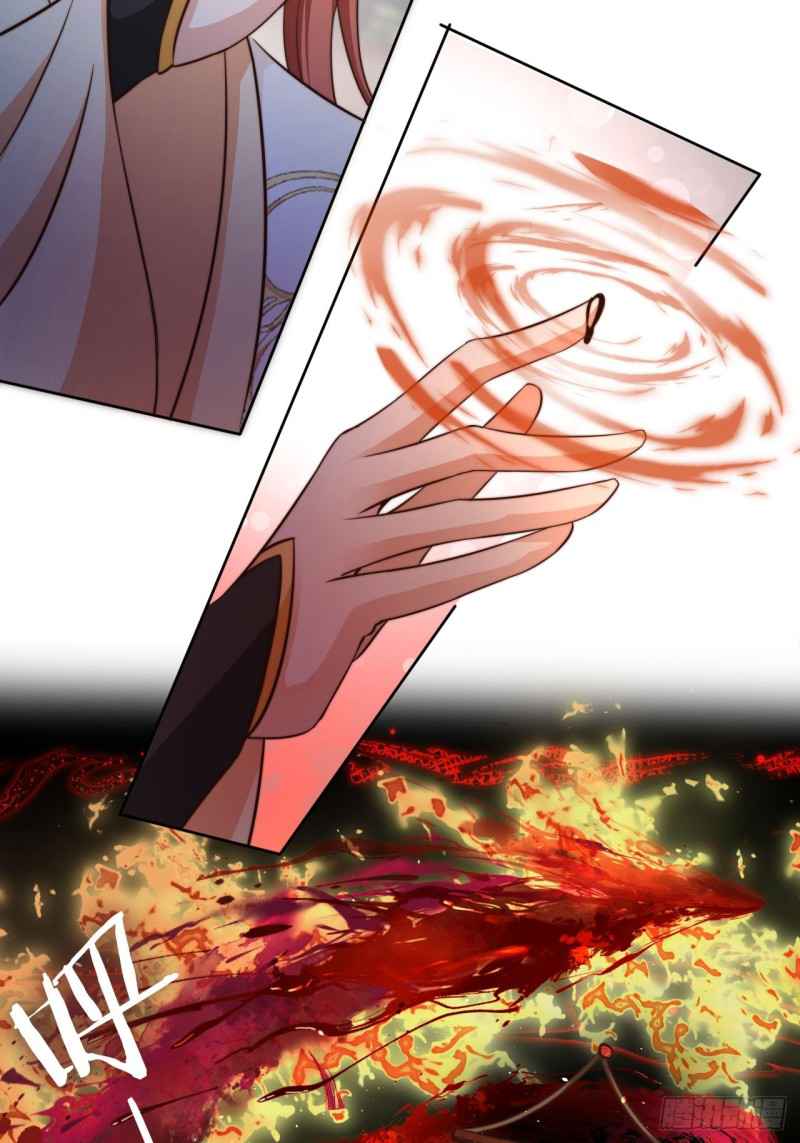 ระบบแย่งชิงโชคลาภ ตอนที่ 7 หน้า 7