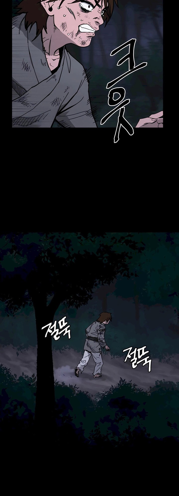 คังจินลี ตอนที่ 1 หน้า 7