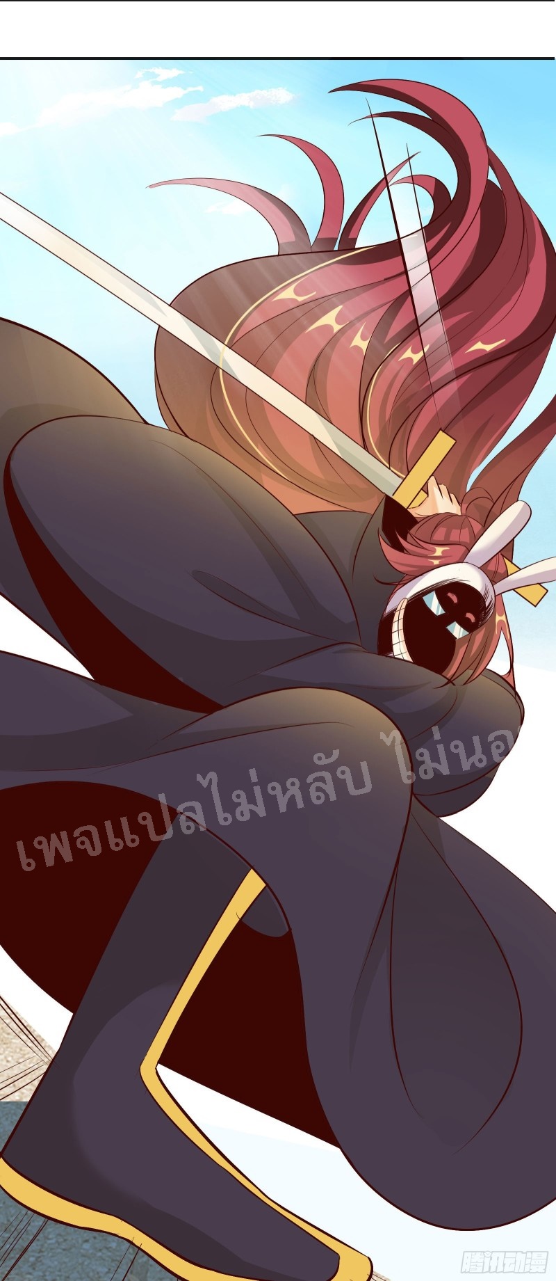 ฮาเร็มของข้ามีแต่ลูกศิษย์หญิงทั้งนั้น ตอนที่ 14 หน้า 6