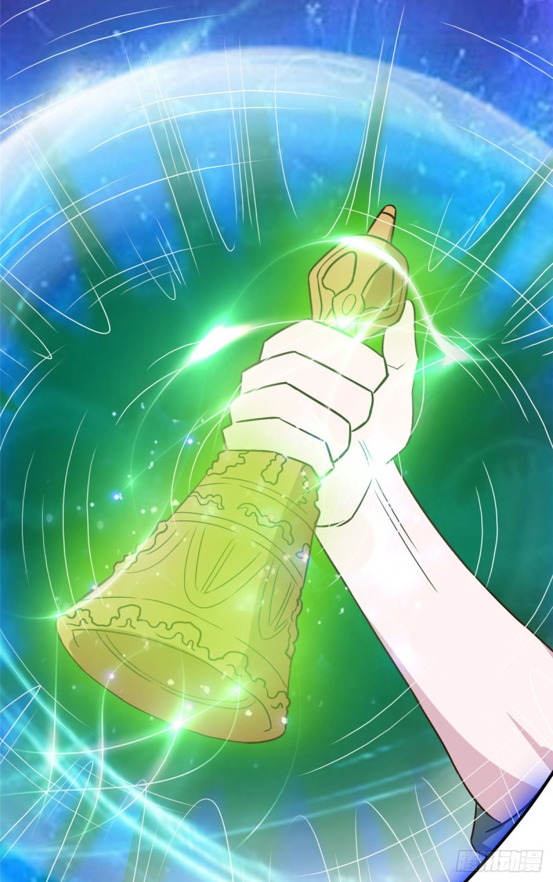 สุดยอดหมออัจฉริยะ ตอนที่ 14 หน้า 24