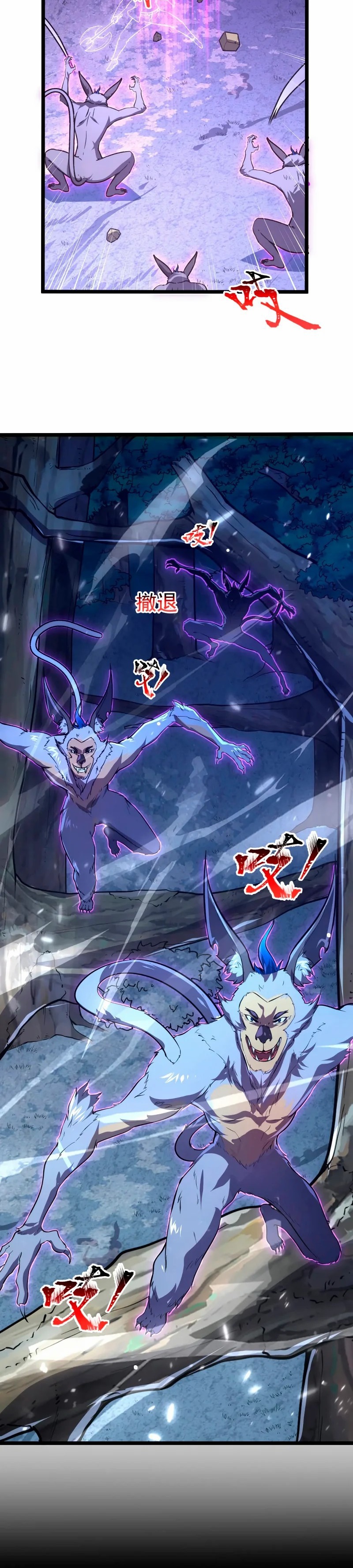 Rise From The Rubble |  เศษซากวันสิ้นโลก ตอนที่ 152 หน้า 24