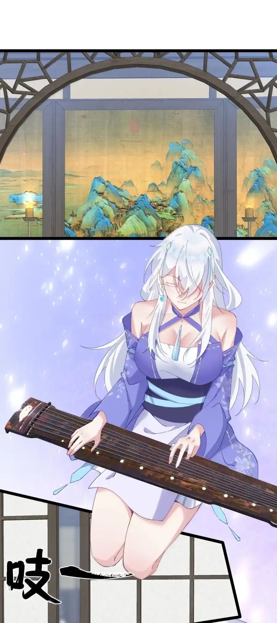 Crash into the body of the emperor's daughter ตอนที่ 22 หน้า 19