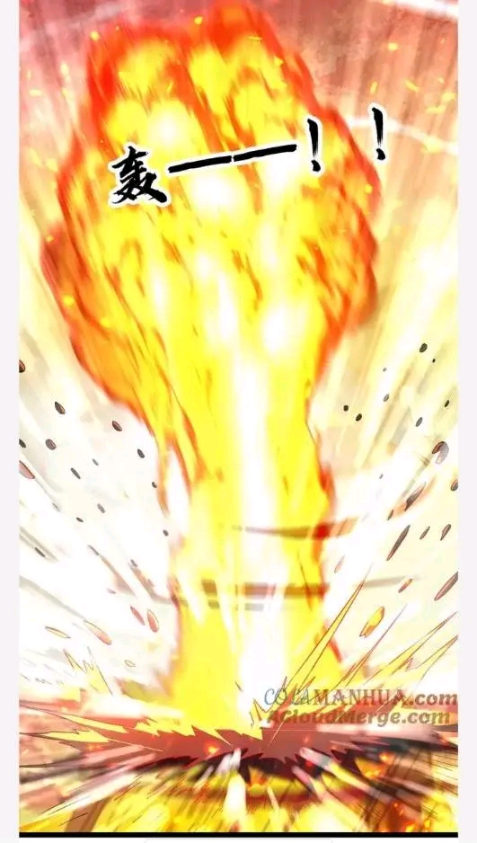 ฉันมีเซฟเฮาว์ในวันโลกาวินาศ ตอนที่ 196 หน้า 2