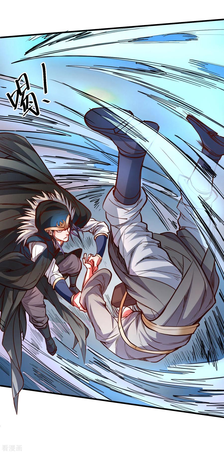 The Strongest Golden Kidney System ตอนที่ 50 หน้า 8