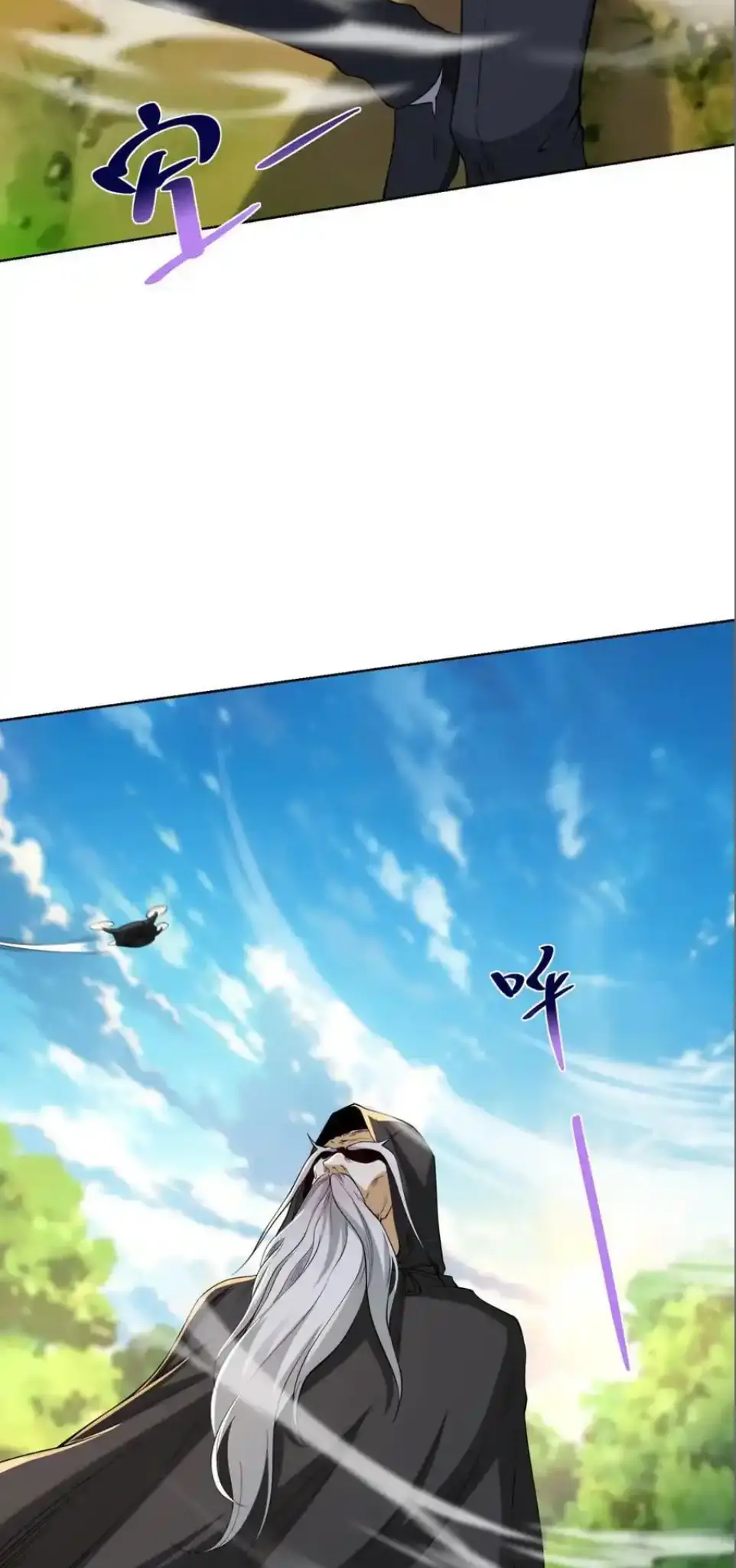 เส้นทางเซียน: ทวงคืนความทรงจำ 🎞️ ตอนที่ 51 หน้า 35