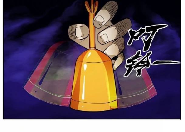 การกลับมาของผู้ปกครองอาณาจักรอมตะ  ชนจีน ตอนที่ 14 หน้า 30