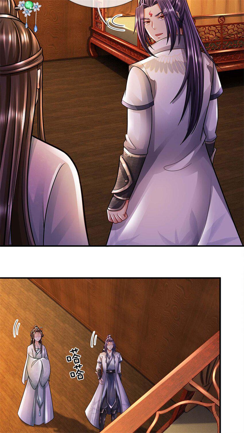 ข้าถูกเลี้ยงดูโดยหญิงสาวปีศาจ ตอนที่ 42 หน้า 39