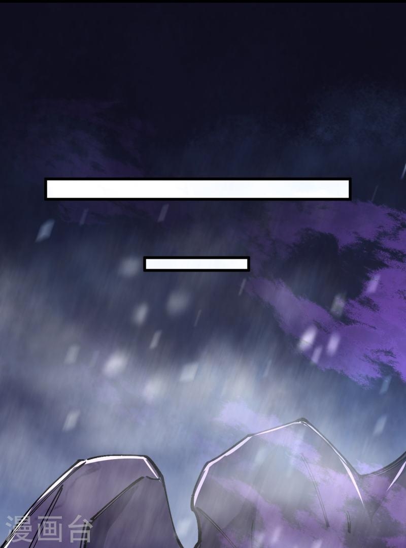 ผู้ขัดเกลาร่างกายที่แข็งแกร่งที่สุดในประวัติศาสตร์ ตอนที่ 133 หน้า 42