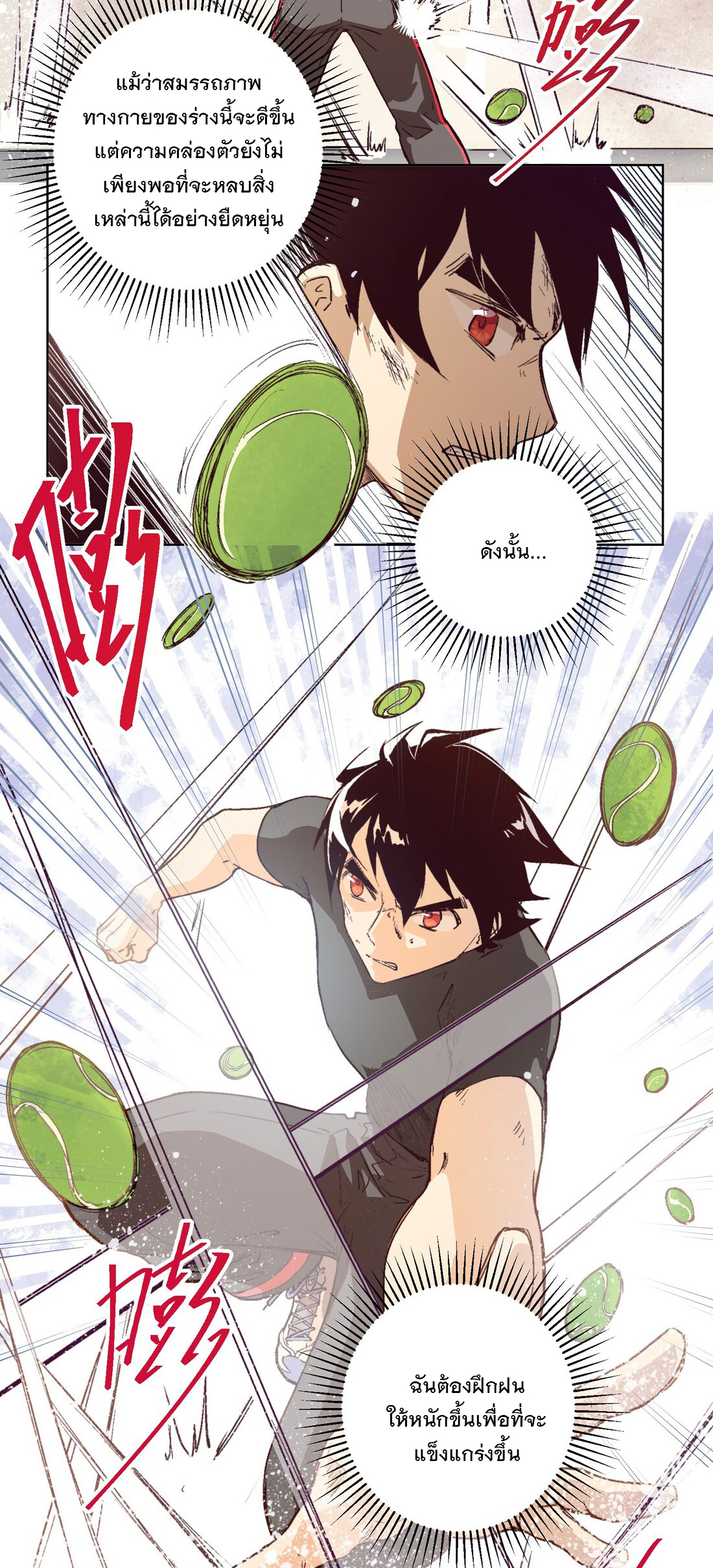 The King of Special Forces Reborn in School, Popular With Girls ตอนที่ 15 หน้า 30