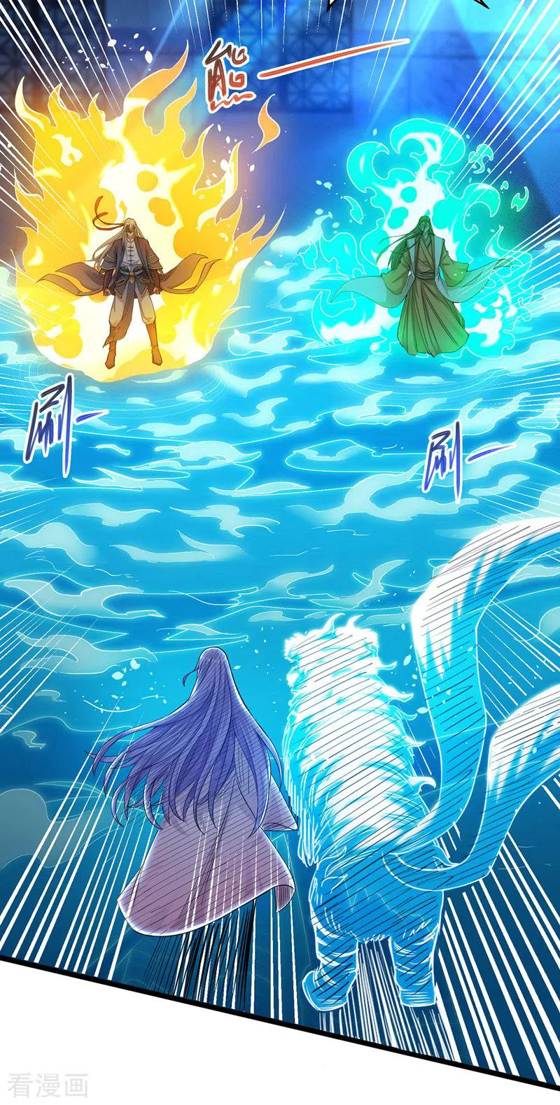 จักรพรรดิสวรรค์จุติ ตอนที่ 16 หน้า 18