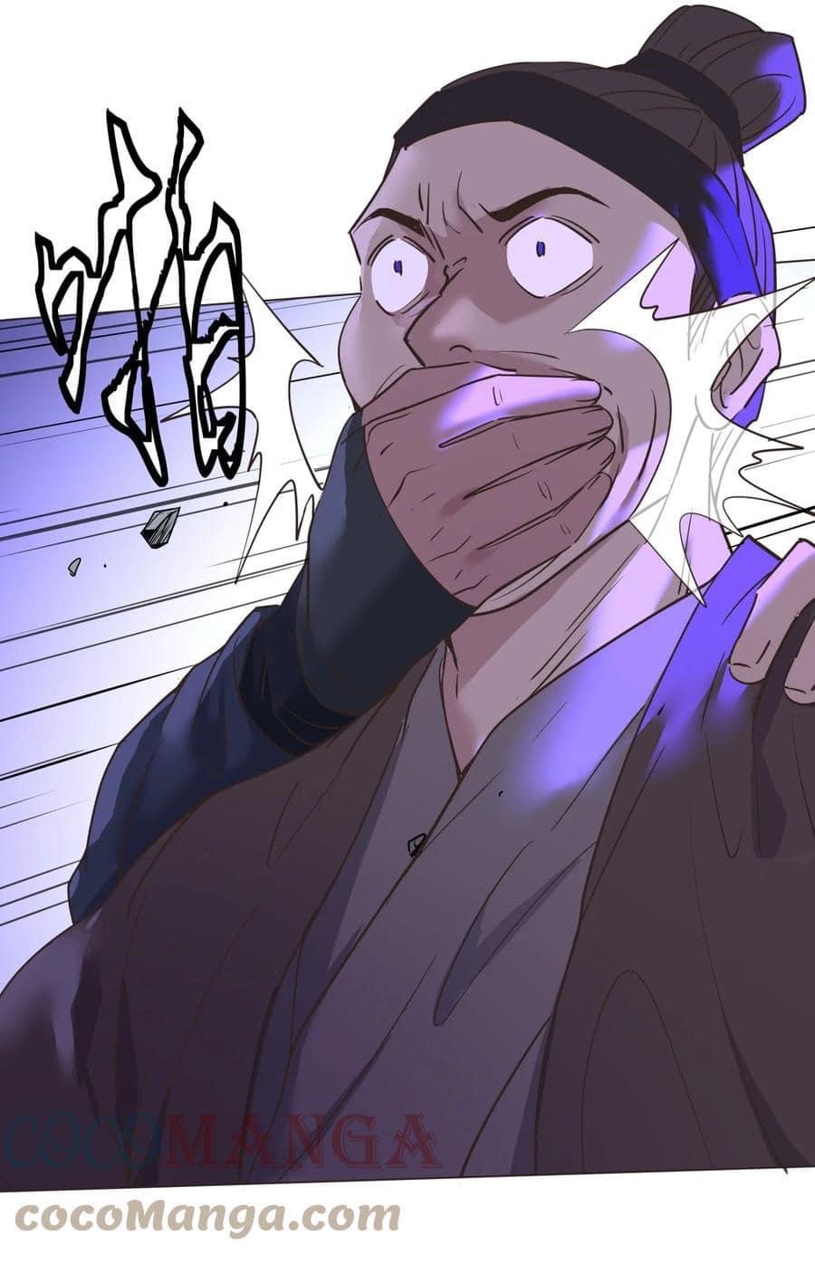 Legend of King Amata | ตำนาน ราชันย์ อมตะ ตอนที่ 21 หน้า 4