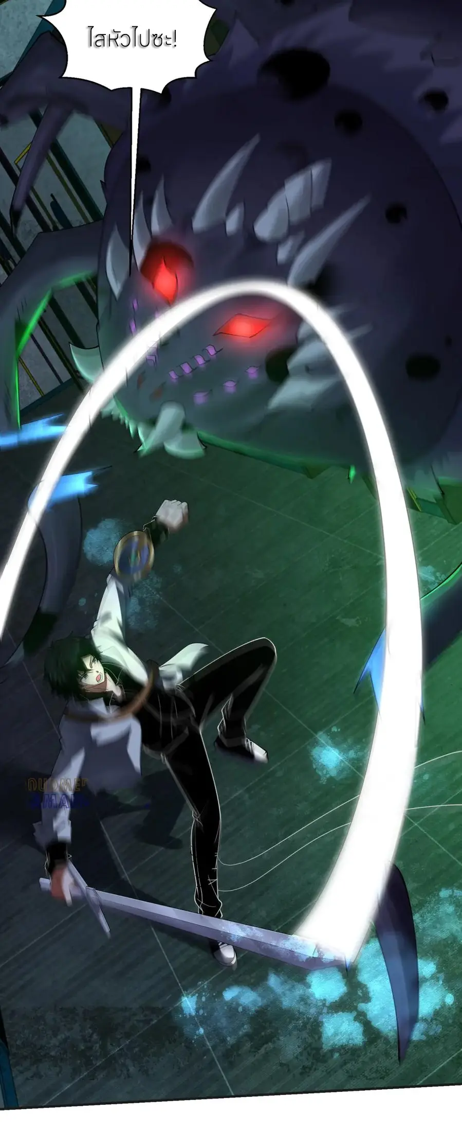 แค่แตะ... ก็อัปเกรด! ตอนที่ 51 หน้า 38