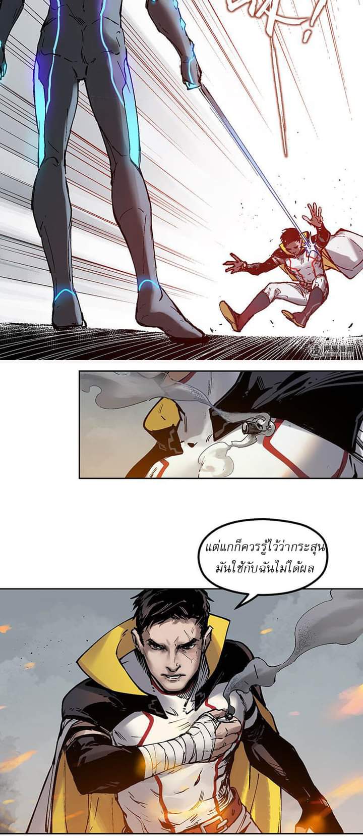 Villain Initialization ตอนที่ 1 หน้า 10