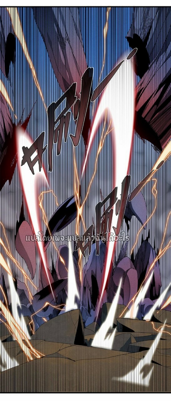 เข้ามาในเกมก็กลายเป็นเทพซะงั้น ตอนที่ 8 หน้า 23