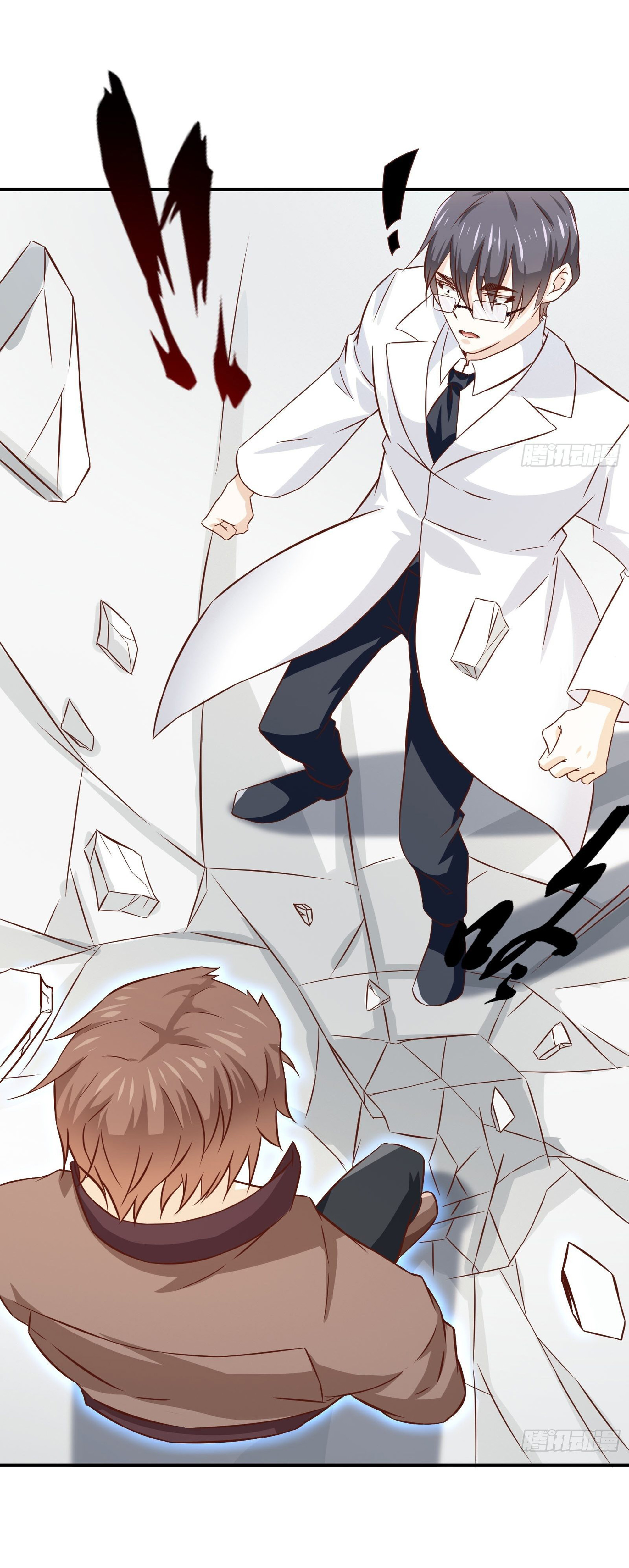 พ่อของฉันเป็นเทพสงครามที่แข็งแกร่งที่สุด ตอนที่ 29 หน้า 24