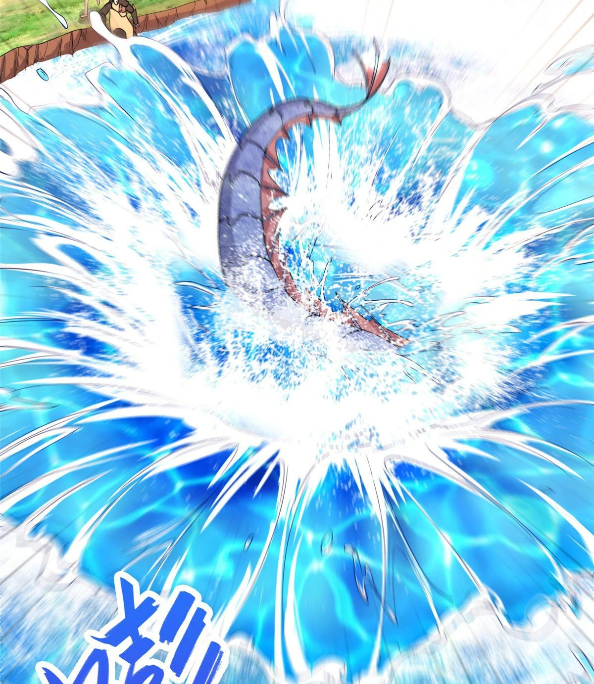 (ชนจีน) Dragon Master (จูหมิง นักรบเซียนมังกร) ตอนที่ 19 หน้า 23