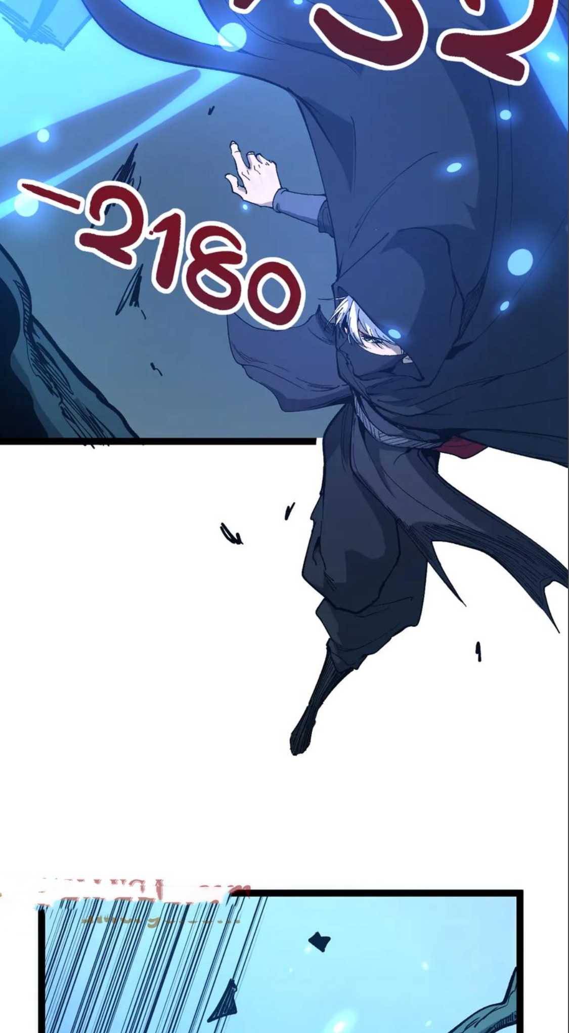 ราชานักฆ่าแห่งโลกเสมือน🗡️ ตอนที่ 24 หน้า 22