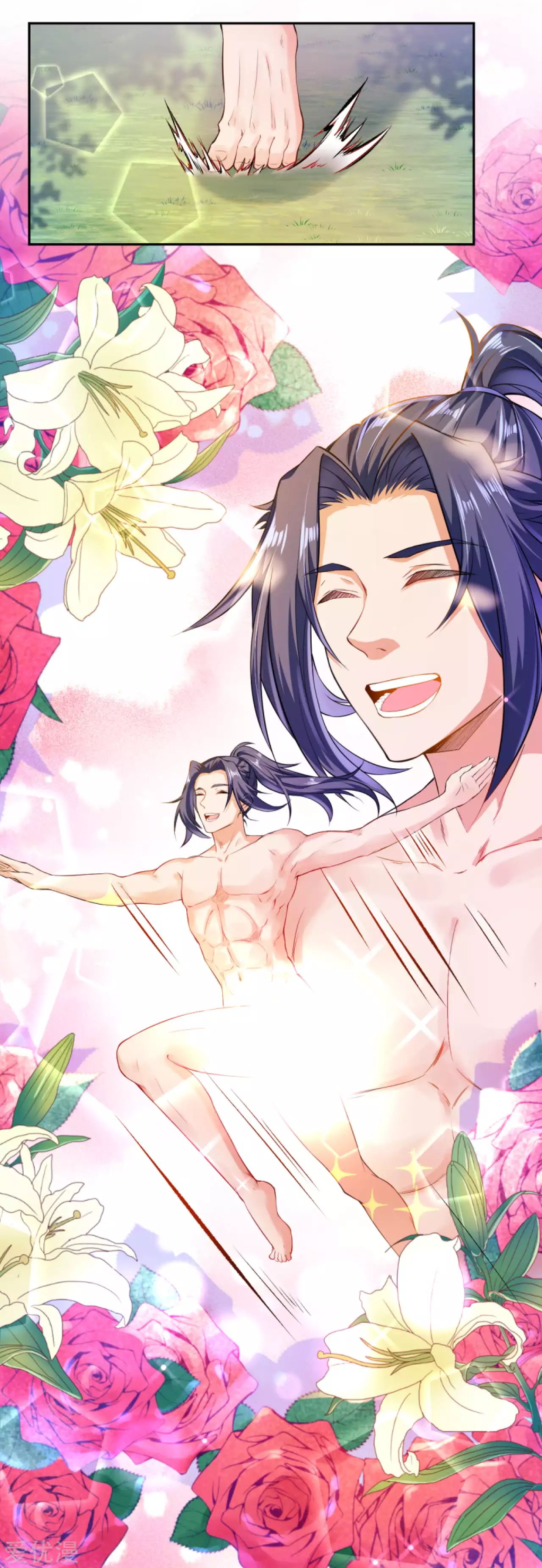 Against the Gods - อสูรพลิกฟ้า ตอนที่ 237 หน้า 12