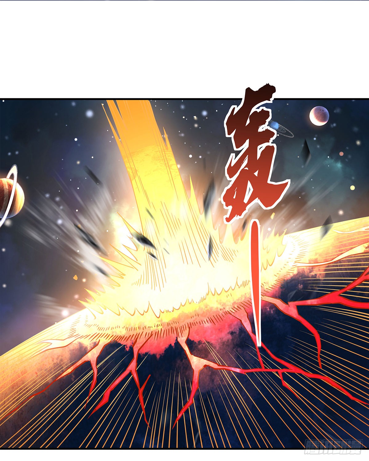 ศิษย์ของข้าล้วนมีอนาคตที่ยิ่งใหญ่ (ชนจีน) ตอนที่ 142 หน้า 44