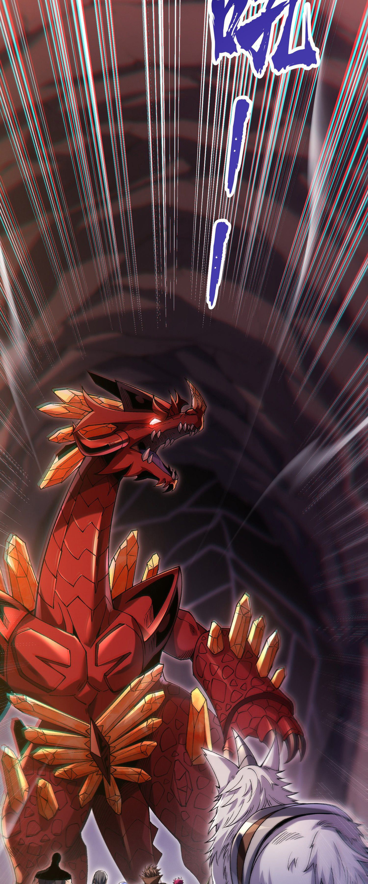 การ์ดของฉันไร้เทียมทาน ตอนที่ 1 หน้า 79