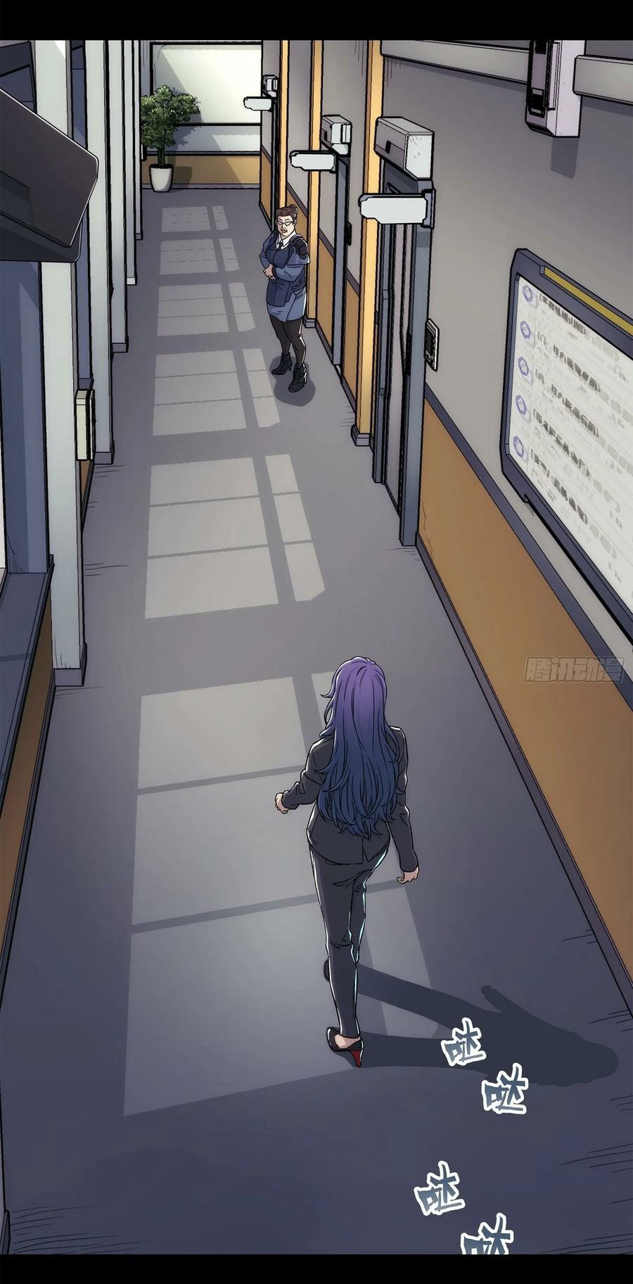 พันธสัญญาสงครามเหล็ก ตอนที่ 4 หน้า 56