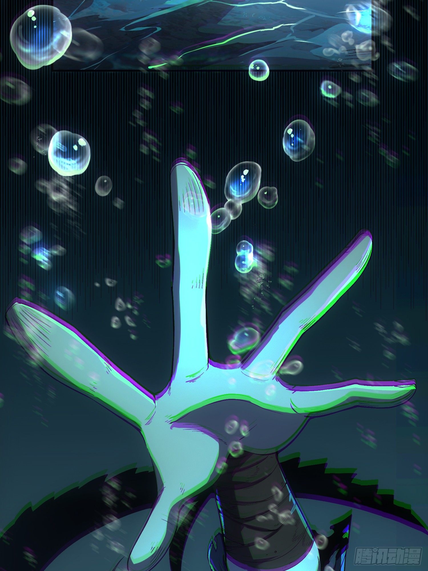 เริ่มต้นสู่การเป็นเทพวานรแห่งสายน้ำ ตอนที่ 2 หน้า 88