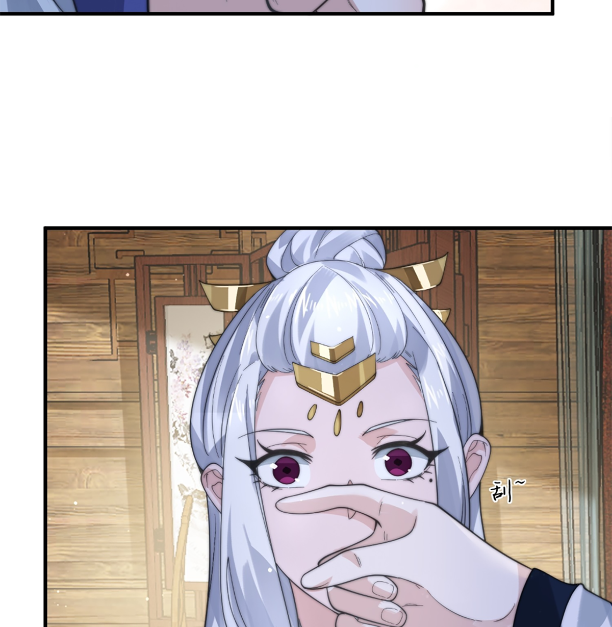 ซวยแล้วข้าโดนตามล่าจากศิษย์ในสำนัก ตอนที่ 37 หน้า 13