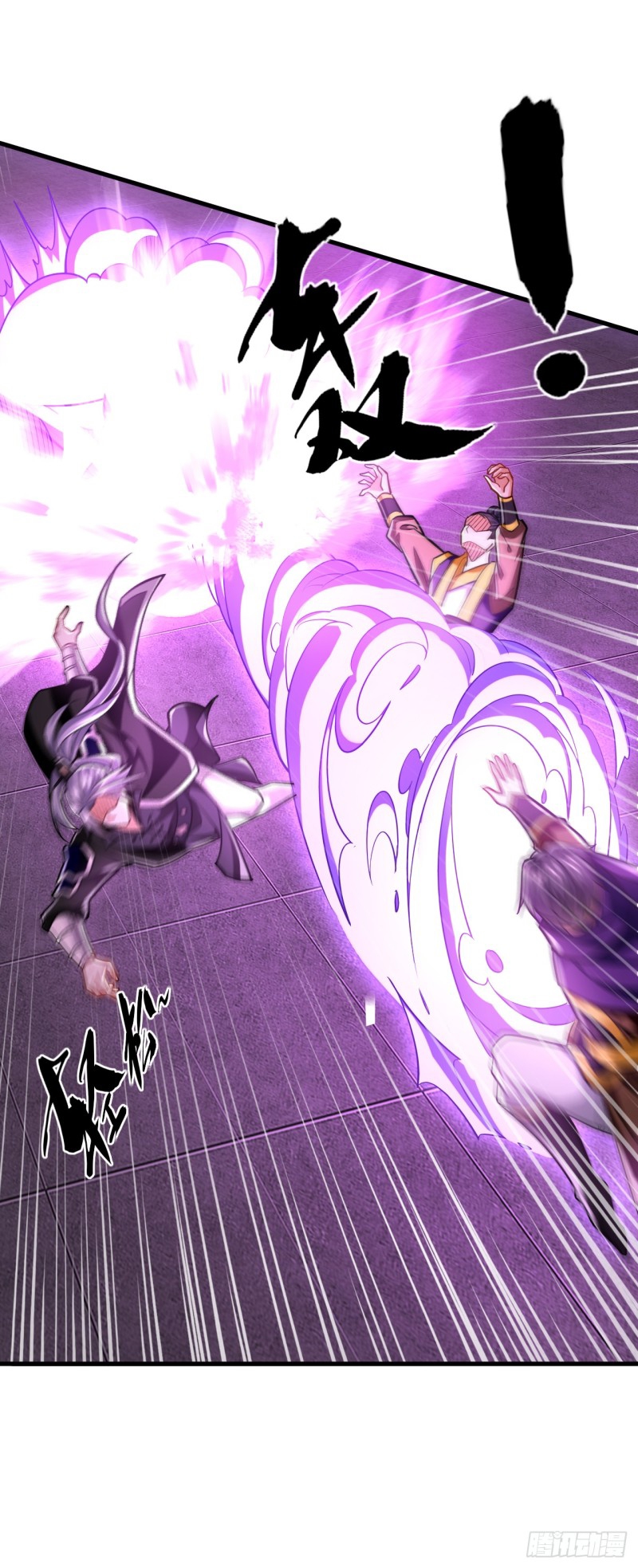 สิบมหาจักรพรรดิล้วนเป็นศิษย์ข้า ตอนที่ 12 หน้า 2