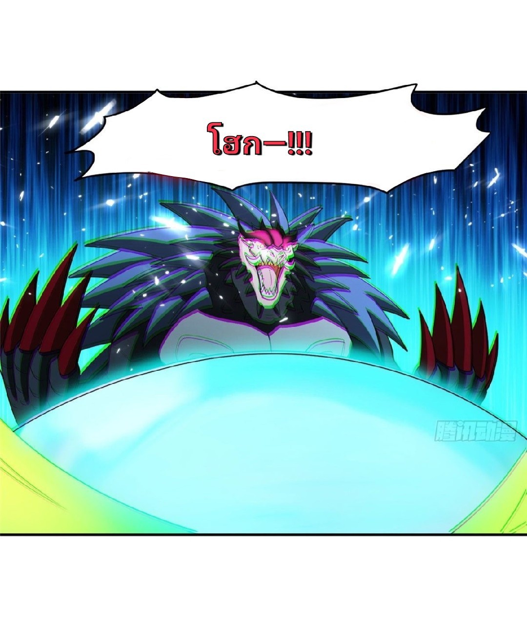 การเกิดใหม่ของพระเจ้ากับระบบผลาญเงินสุดกาว ตอนที่ 110 หน้า 8