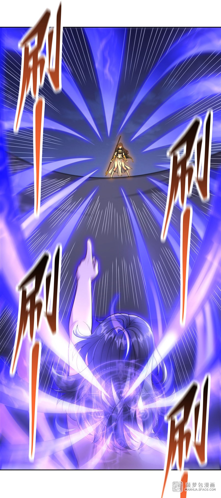 ศิษย์ของข้าล้วนมีอนาคตที่ยิ่งใหญ่ (ชนจีน) ตอนที่ 35 หน้า 2