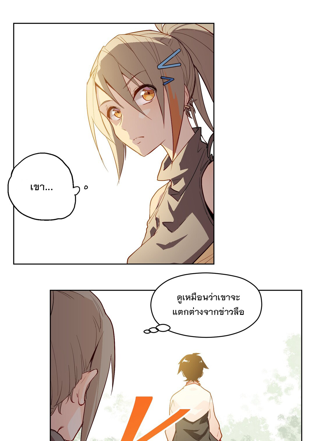 The King of Special Forces Reborn in School, Popular With Girls ตอนที่ 2 หน้า 35