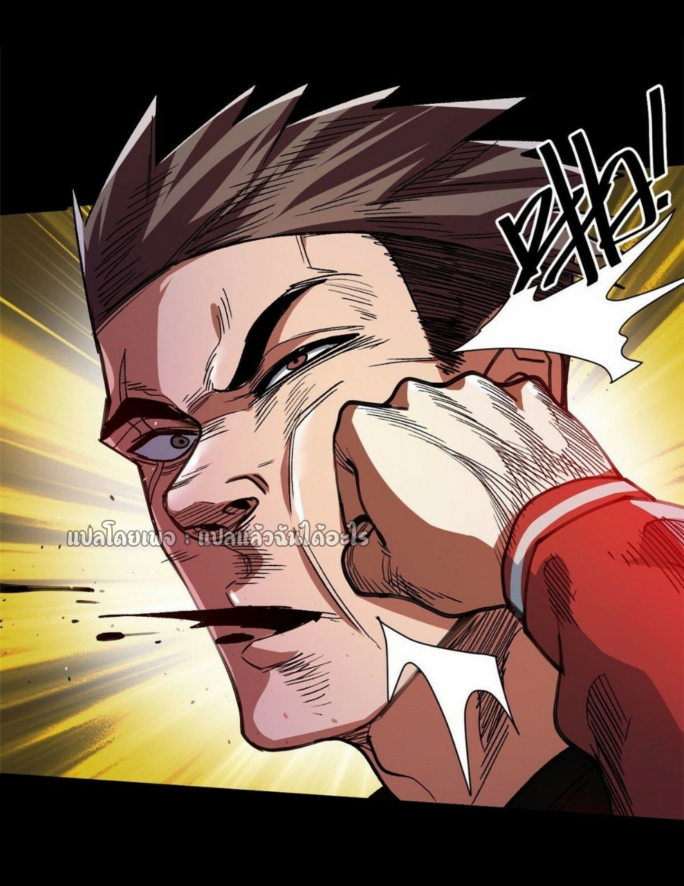 รูเล็ตเวิลด์ สุ่มไอเทมเอาชีวิตรอด ตอนที่ 40 หน้า 27