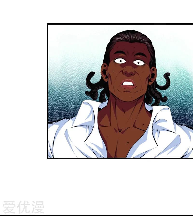 Metropolitan Reverence ตอนที่ 49 หน้า 33