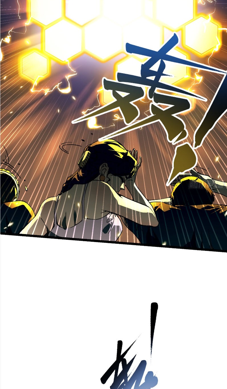 วิวัฒนาการแห่งพลังยุทธ์ขั้นสูง จุดเริ่มต้นจากการตื่นรู้ในฐานะราชาแห่งอสูร! ตอนที่ 10 หน้า 31