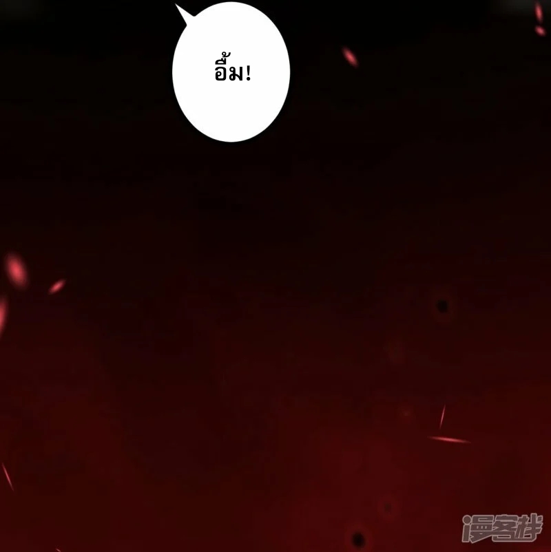 ผู้ขัดเกลาร่างกายที่แข็งแกร่งที่สุดในประวัติศาสตร์ ตอนที่ 181 หน้า 37