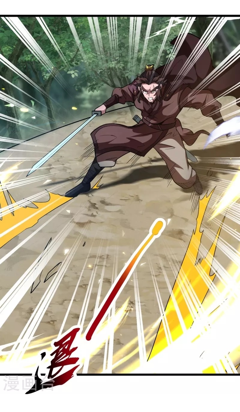 Ultimate Sovereign ยอดราชันย์แห่งใต้หล้า ตอนที่ 4 หน้า 18