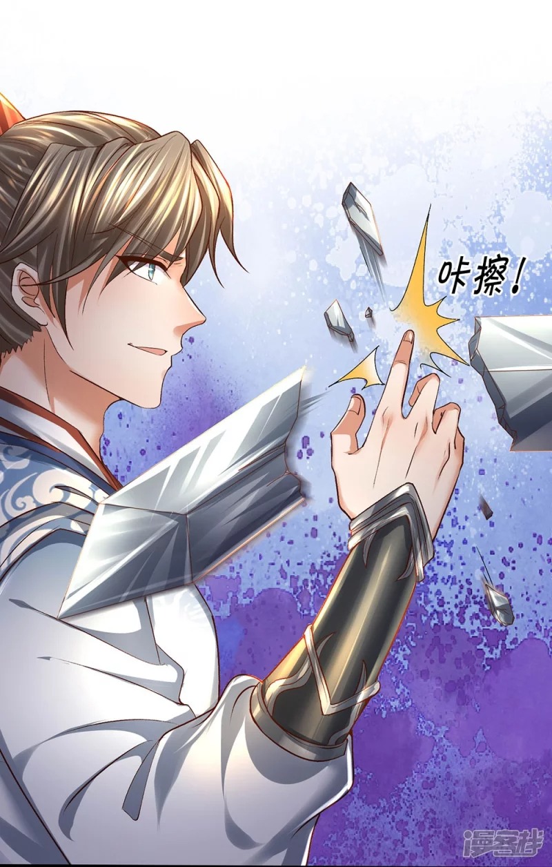 Sky Sword God ตอนที่ 48 หน้า 24